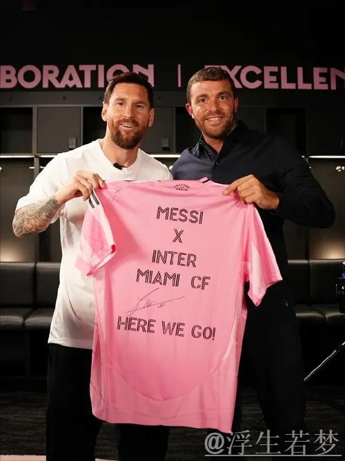 美职联官员:梅西将在迈阿密国际履行合同至年底 美职联官员:梅西将在迈阿密国际履行合同至年底