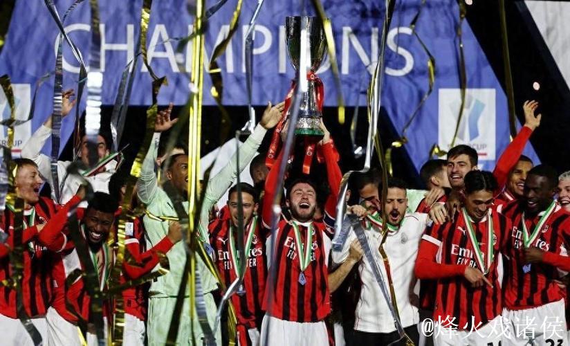 拉齐奥打破AC米兰13场不败纪录 挺进意大利杯八强