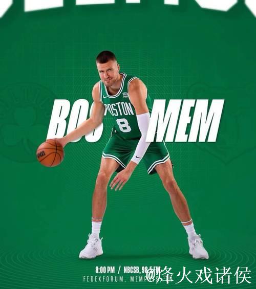 波尔津吉斯透露将进行脚踝手术 预计最快12月回归