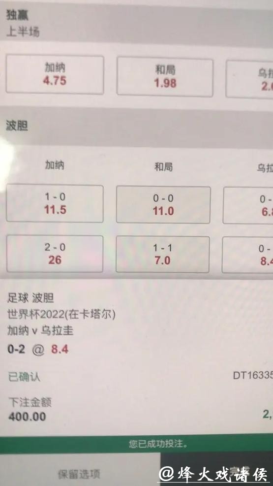 世界杯下注平台推荐与玩法解析 世界杯下注平台推荐与玩法解析