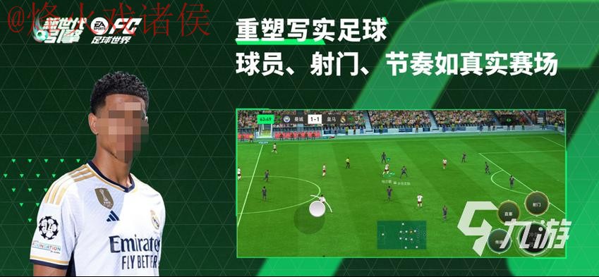 世界杯滚球手机平台推荐