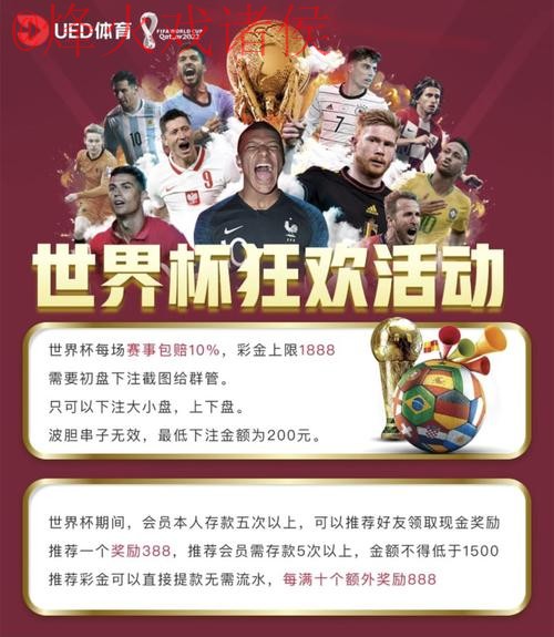 最新世界杯下注平台官方网址 最新世界杯下注平台官方网址