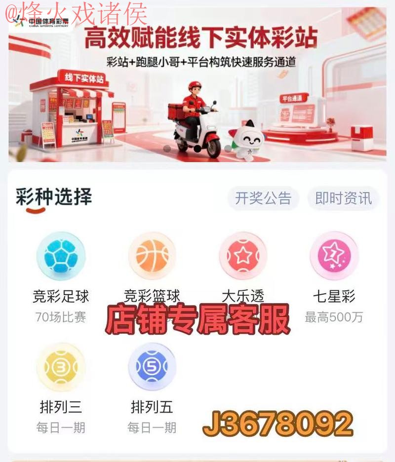 2026世界杯比分开户最佳平台推荐 2026世界杯比分开户最佳平台推荐