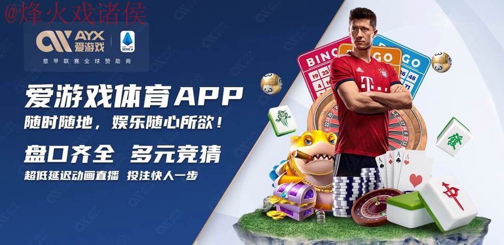 世界杯买球入口全站官网直达 世界杯买球入口全站官网直达
